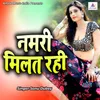 About Namari Milat Rahi Song